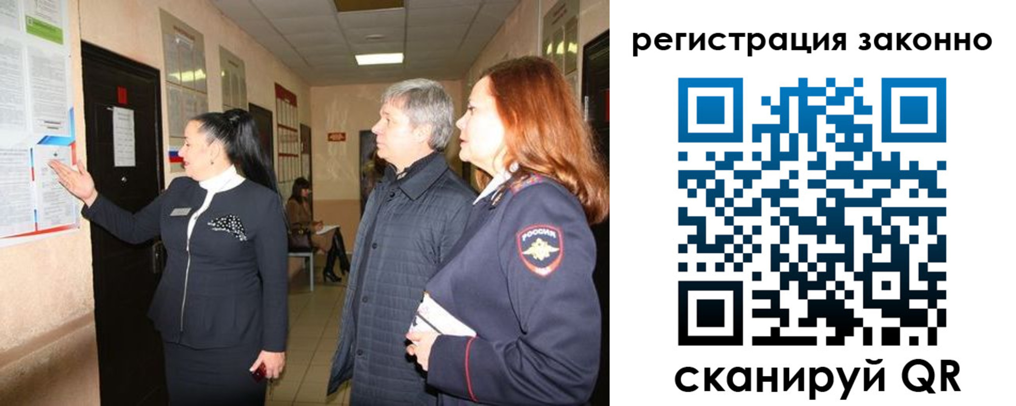 временная регистрация госуслуги в Пензенской области