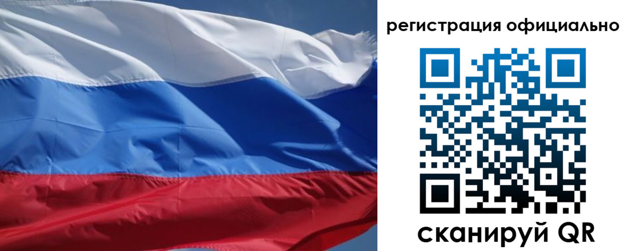 прописка от собственника в Пензенской области