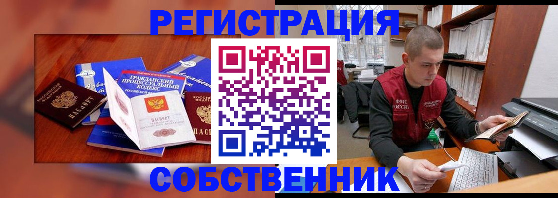 форма 3 в Пензенской области