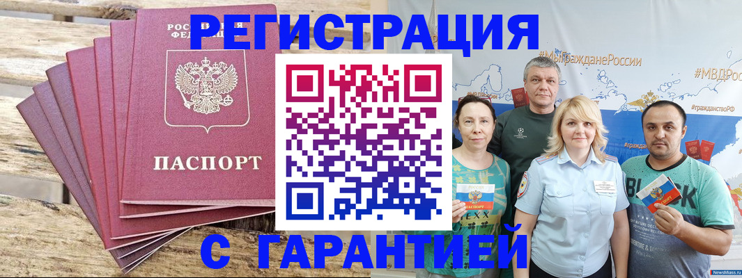 регистрация для школы в Пензенской области